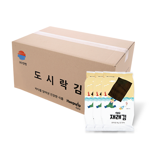 해풀잎 도시락김